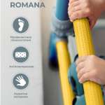 ДСКМ "Romana С4" (01.31.7.06.410.00.00-69) сиренево/голубой